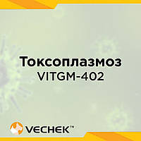 Экспресс-тест на токсоплазмоз (Toxo IgG/ IgM), VITGM-402