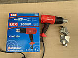 Фен будівельний  LEX 2000 W LXHG205, фото 2