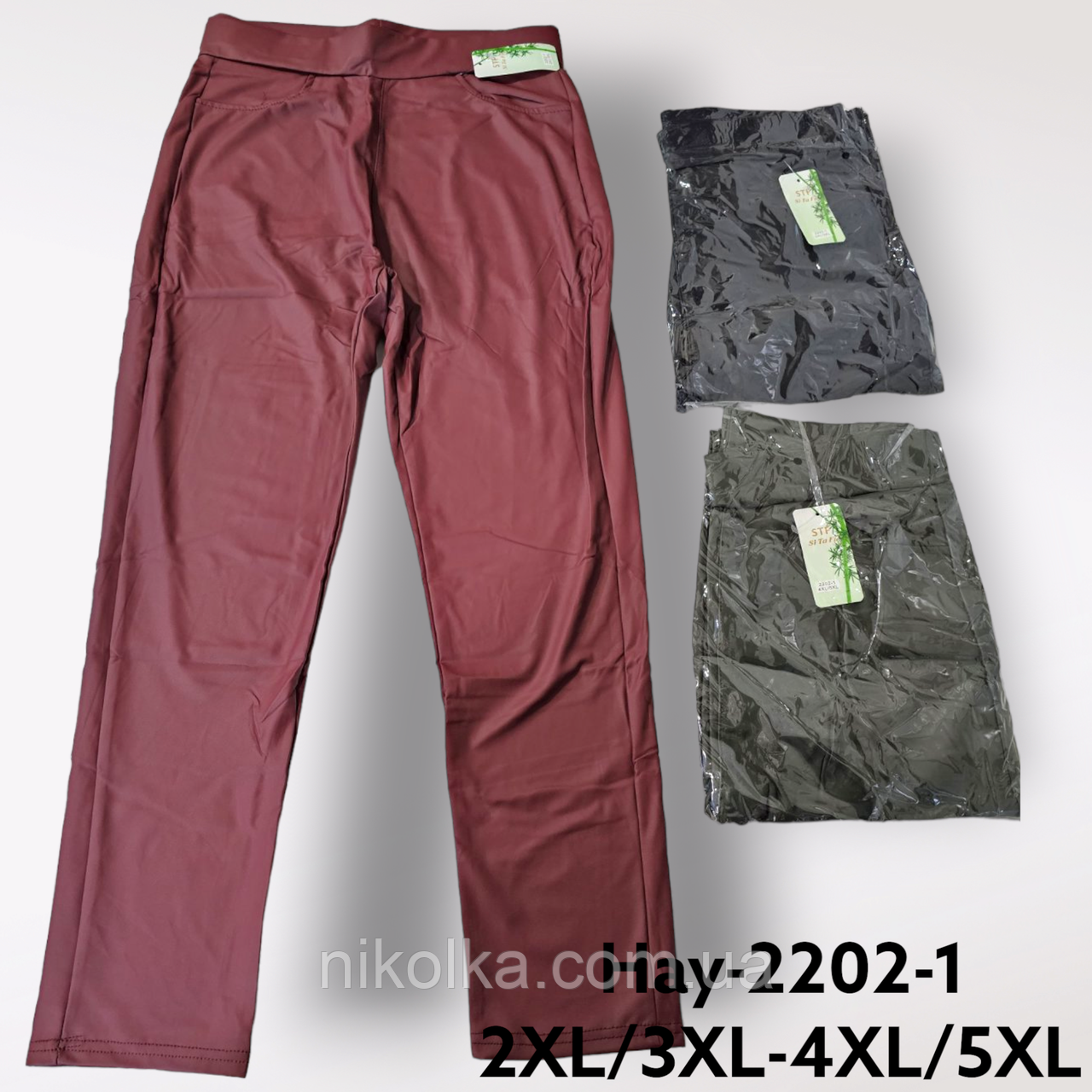 Лосини жіночі шкірзам оптом, 2XL/3XL-4XL/5XL рр., арт. Hay-2202-1
