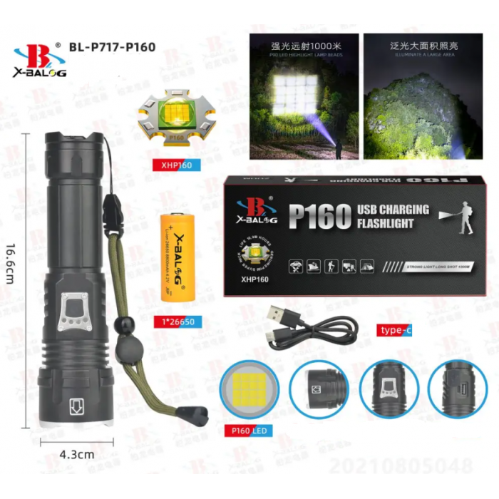 Ліхтар ручний акумуляторний X-balog bl-p717-p160 з функцією powerbank акумулятор 26650