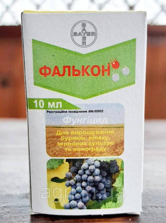 Фунгіцид Фалькон, 10 мл.