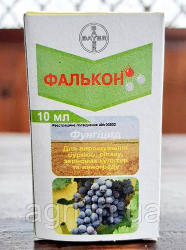 Купить Фунгіцид Фалькон, 10мл., цена 54.50 ₴ — Prom.ua (ID#1914996280)