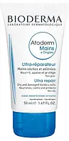 Крем для рук Bioderma Atoderm Mains 50 мл