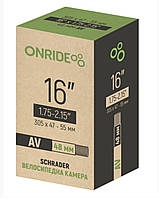 Камера велосипедная ONRIDE 16"x1.75-2.15" AV 48