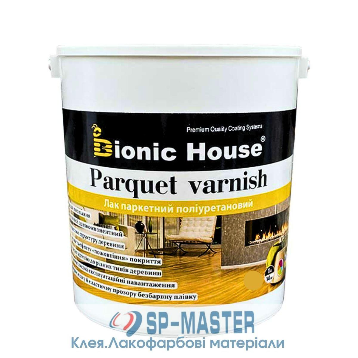 Лак для паркету поліуретановий "Ультрастойкій" на водній основі (10л) Bionic House (Біонік Хаус), фото 1