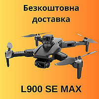 Квадрокоптер LYZRC L900 SE MAX дрон с датчиком препятствий, GPS и 4К камерой, черный