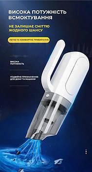 Зручний бездротовий вакуумний ручний пилосос 2 в 1 для прибирання будинку та авто A3 вертикальний автопилосос, Gp11