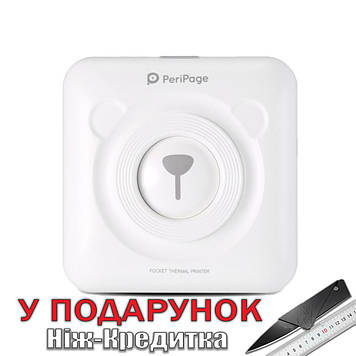 Принтер для телефону PeriPage Bluetooth