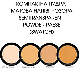 Компактна пудра Напівпрозора матуюча Pressed Powder Semitransparent Paese 9g, фото 3