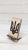 Герб Украины Подставка под телефон Украинский сувенир Подставка для телефона Держатель телефона