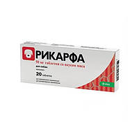 Протизапальний знеболювальний препарат KRKA Рікарфа 20 таб по 50 мг (3838989603441)