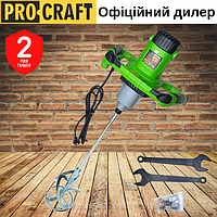 Электрический строительный Миксер Procraft PMM 2600 для шпаклевки, клея, штукатурки, раствора и краски, 1600Вт