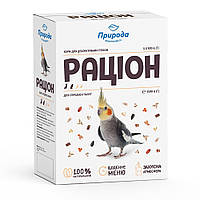 Корм для средних попугаев Природа Рацион 1,5 кг (4820157400814)