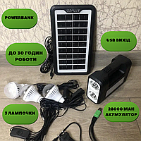 Легкая и компактная автономная система освещения солнечная панель+фонарь+лампы GDPlus GD-8017