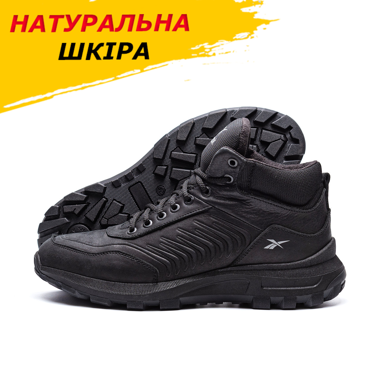 Черевики чоловічі зима на хутрі Reebok шкіряні, чорні високі черевики натуральна шкіра *R-07чорн бот*, фото 1