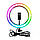 Кільцева кольорова селфі лампа MJJ-36 см USB LED RGB із тримачем, фото 4