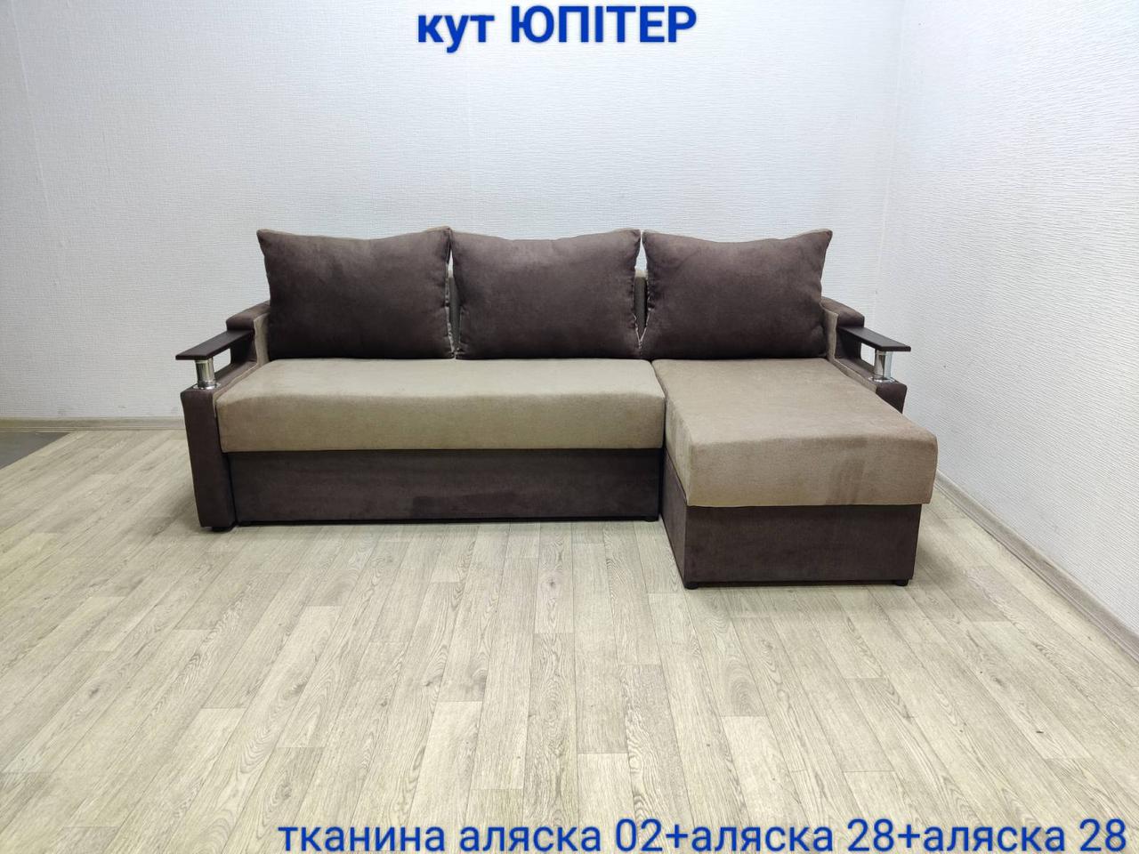 Диван кутовий Юпітер Вірконі купити в Одесі, Україні, фото 1