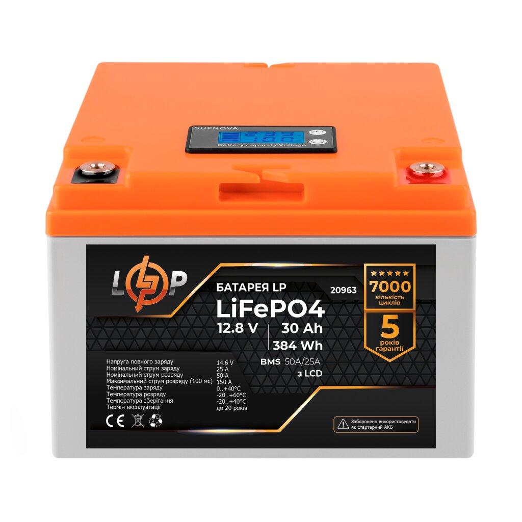 Акумулятор LP LiFePO4 LCD 12 V (12,8 V) — 30 Ah (384 Wh) (BMS 50A/25А) пластик