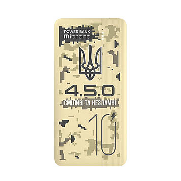 Зовнішній акумулятор Mibrand "4.5.0" 10000mAh 20W Desert Wolf (Power Bank) (MI10K/4.5.0)