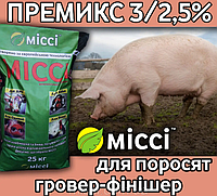 ПРЕМИКС ГРОВЕР-ФИНИШЕР для свиней 3% (мешок 25 кг), Мисси