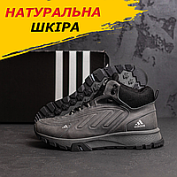 Зимние ботинки мужские на меху Adidas кожаные, серые высокие ботинки натуральная *A-04сір бот*