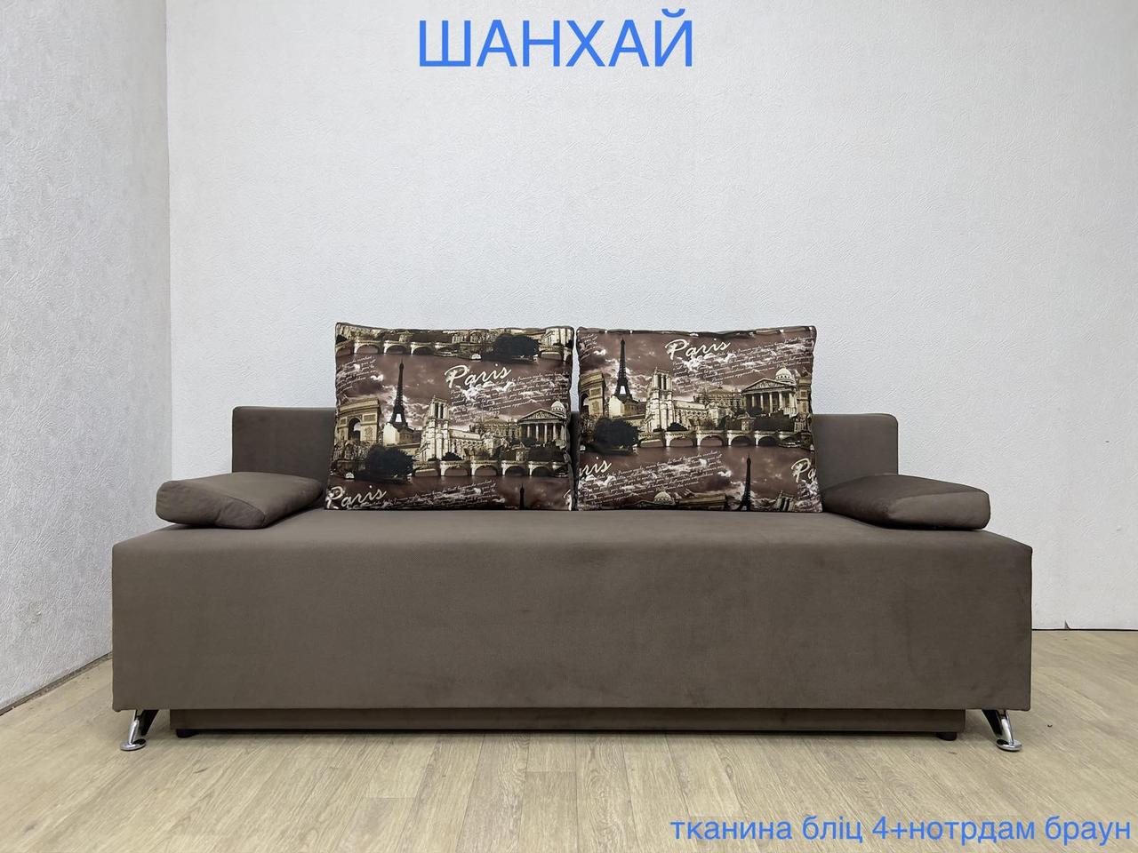 Диван прямий Шанхай Вірконі купити в Одесі, Україні