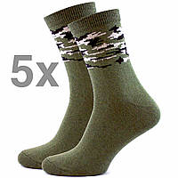 Набор Демисезонные тактические носки ЗСУ 5 пар 41-45 Хаки Пиксель военные носочки