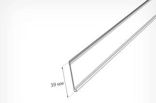 Цінникоутримувач для полиць універсальний 1250х39 мм, скотч ПІНА (1304), фото 4