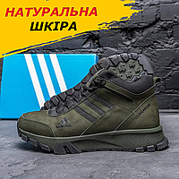 Зимние ботинки мужские на меху Adidas кожаные, высокие ботинки хаки натуральная *A-111хак бот*