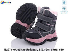 Зимове взуття оптом Дитячі черевички для дівчаток від фірми Bessky (23-28)