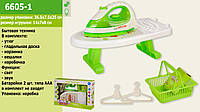 Дитячий іграшковий набір 6605-1 прасувальна дошка, праска, вішалки, кошик для білизни