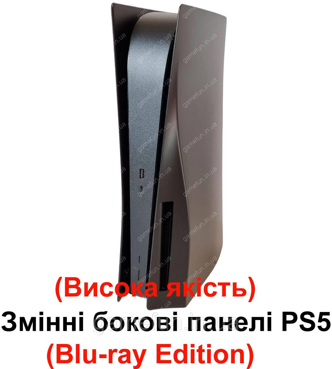 Сменные боковые панели PS5 (Blu-ray Edition) (Чёрные) (Высокое качество) - фото 10 - id-p1915083141