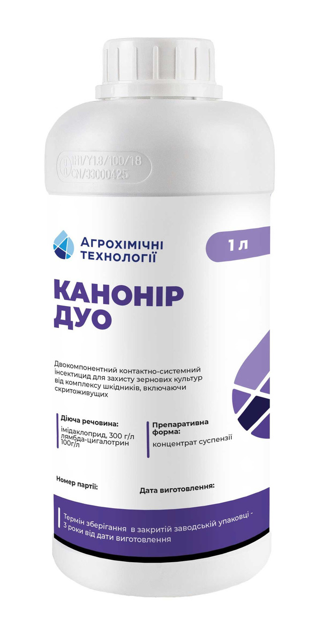 Канонір Дуо 5 л, інсектицид, імідаклоприд, лямбда-цигалотин, Агрохімічні технології