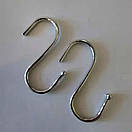 Гачки S-подібні Хромовані Великі з накінечниками 11,5 см діаметр 4 мм упаковка 4 шт, фото 6