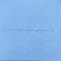 Самоклеючі 3д панелі блакитні блоки 700х600х5мм (367) SW-00001465
