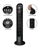 Вентилятор для дома Clatronic черный T-VL 3546 B Вентилятор-колонна 50 Вт Вентилятор башенный 2.2 кг