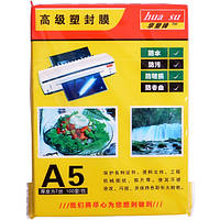 Плівка глянсова для ламінування гарячого А5