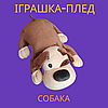 Плед-подушка, собачка 3в1 26774, фото 4
