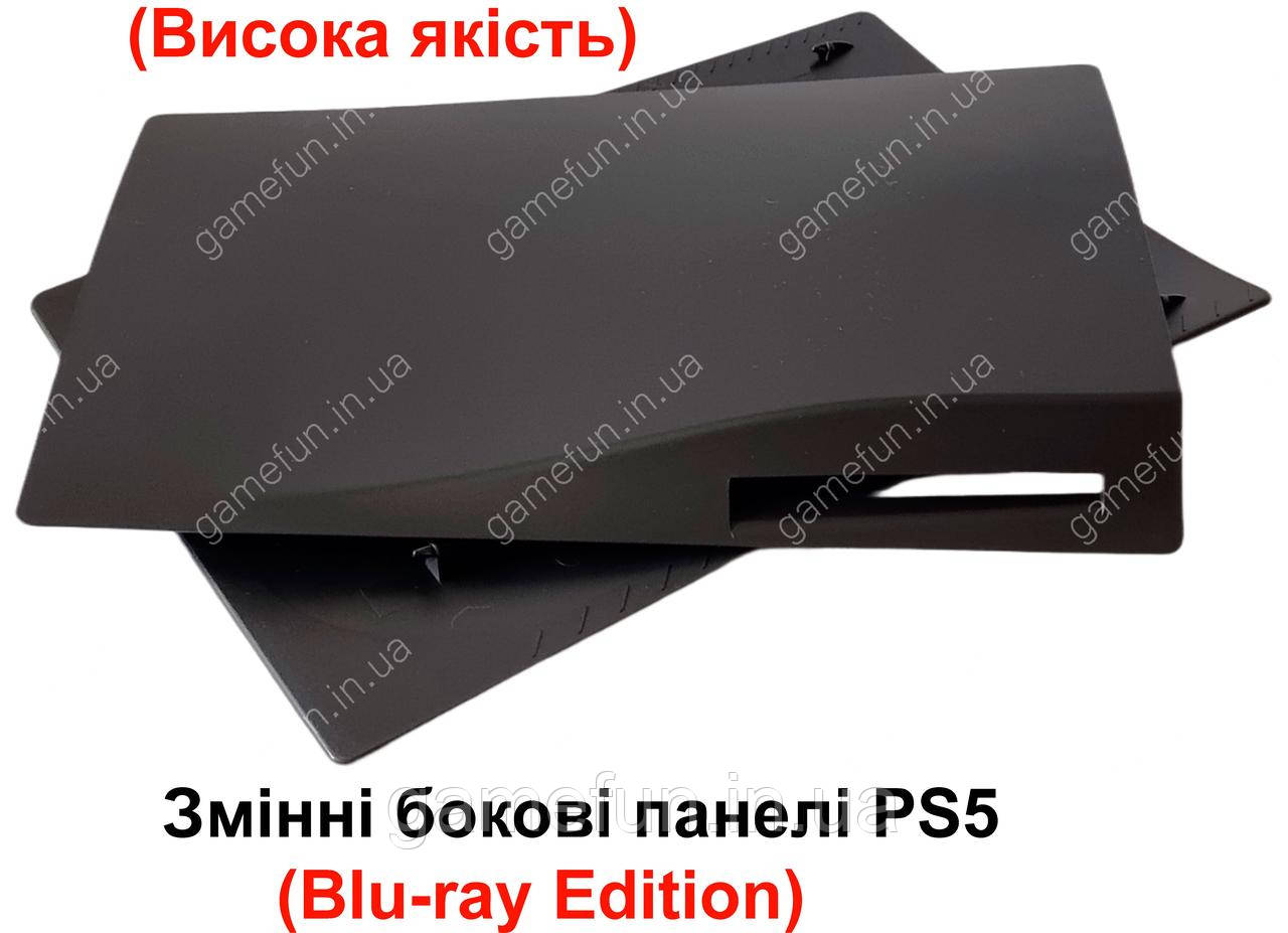 Сменные боковые панели PS5 (Blu-ray Edition) (Чёрные) (Высокое качество) - фото 4 - id-p1915083141