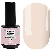 Kira Nails French Base 005 (світло-бежевий), 15 мл