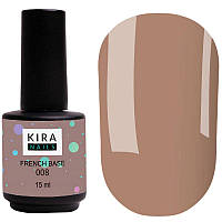 Kira Nails French Base 008 (теплий світло-коричневий), 15 мл