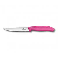 Кухонный нож Victorinox SwissClassic Gourmet для стейка и пиццы 120 мм Розовый (6.7936.12L5)