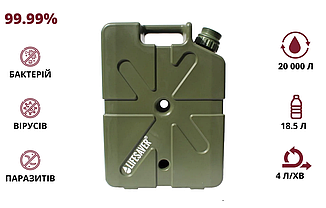 Каністра для очищення води LifeSaver Jerrycan Army Green