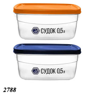 Судок харчовий Народний продукт 0.5 л