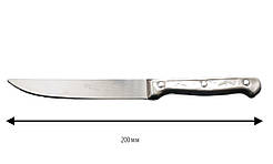 Нож кухонный универсальный (200/100), нож цельнометаллический малый