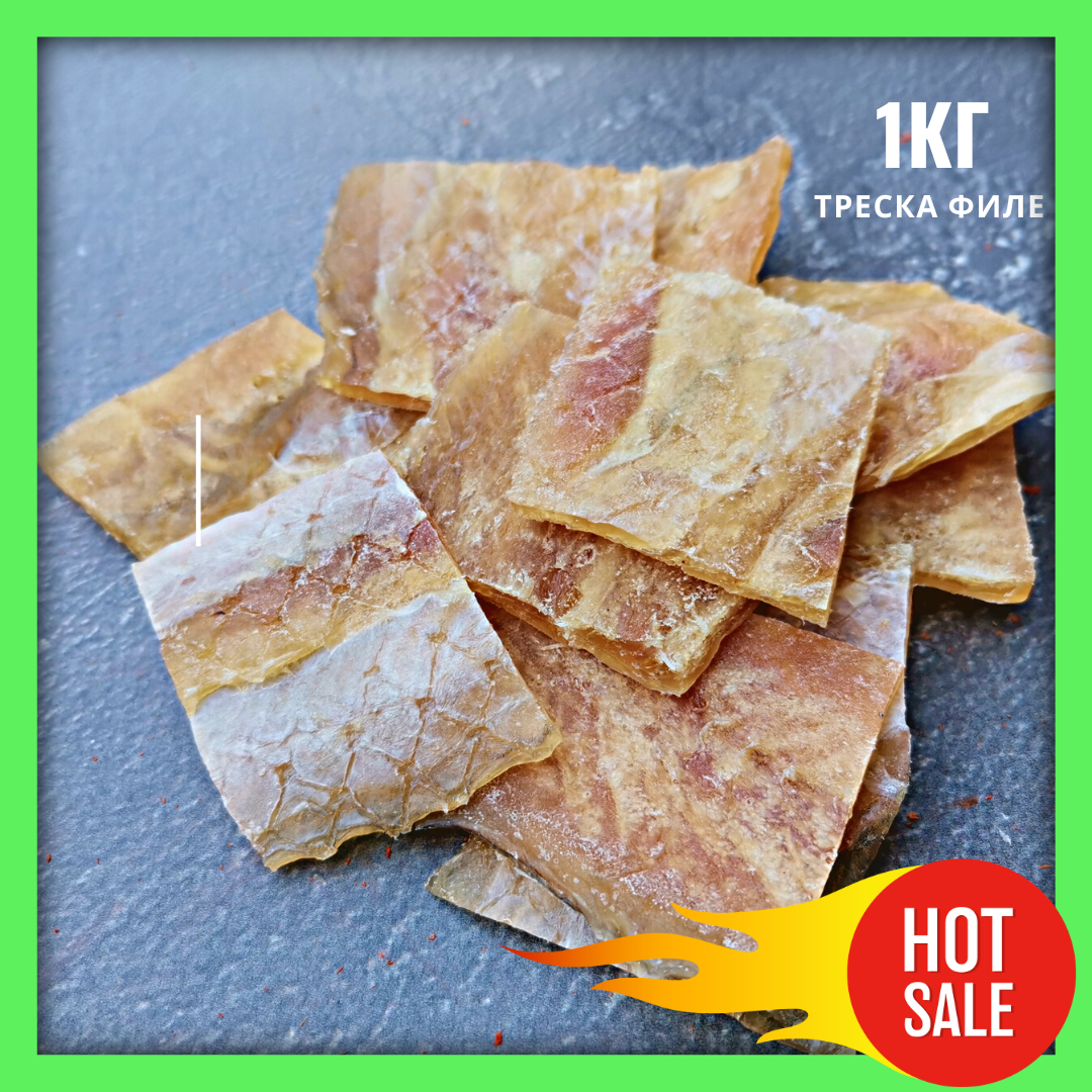 Тріска філе 1 кг солоно-сушена, закуска до пива(рибний снек), фото 1