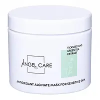 Альгинатная маска антиоксидантная Angel Care для чувствительной кожи