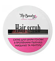 Скраб пилинг для кожи головы Top Beauty, 250ml