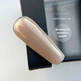 Cover base 044 Cashmere / Камуфлююча база 044 Кашемір (формула одного шару) 30 мл, фото 2