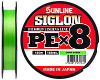 Шнур Sunline Siglon PE х8 150м 0.223мм 13кг / 30lb (1658-09-68)